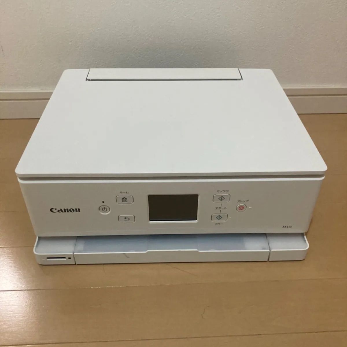 Canon PIXUS インクジェットプリンター 複合機 XK110 ホワイト N20 N21