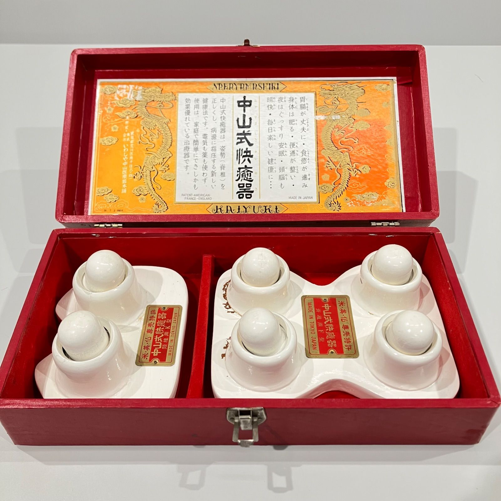 昭和レトロ 中山式快癒器 木製 【送料無料】 - メルカリ