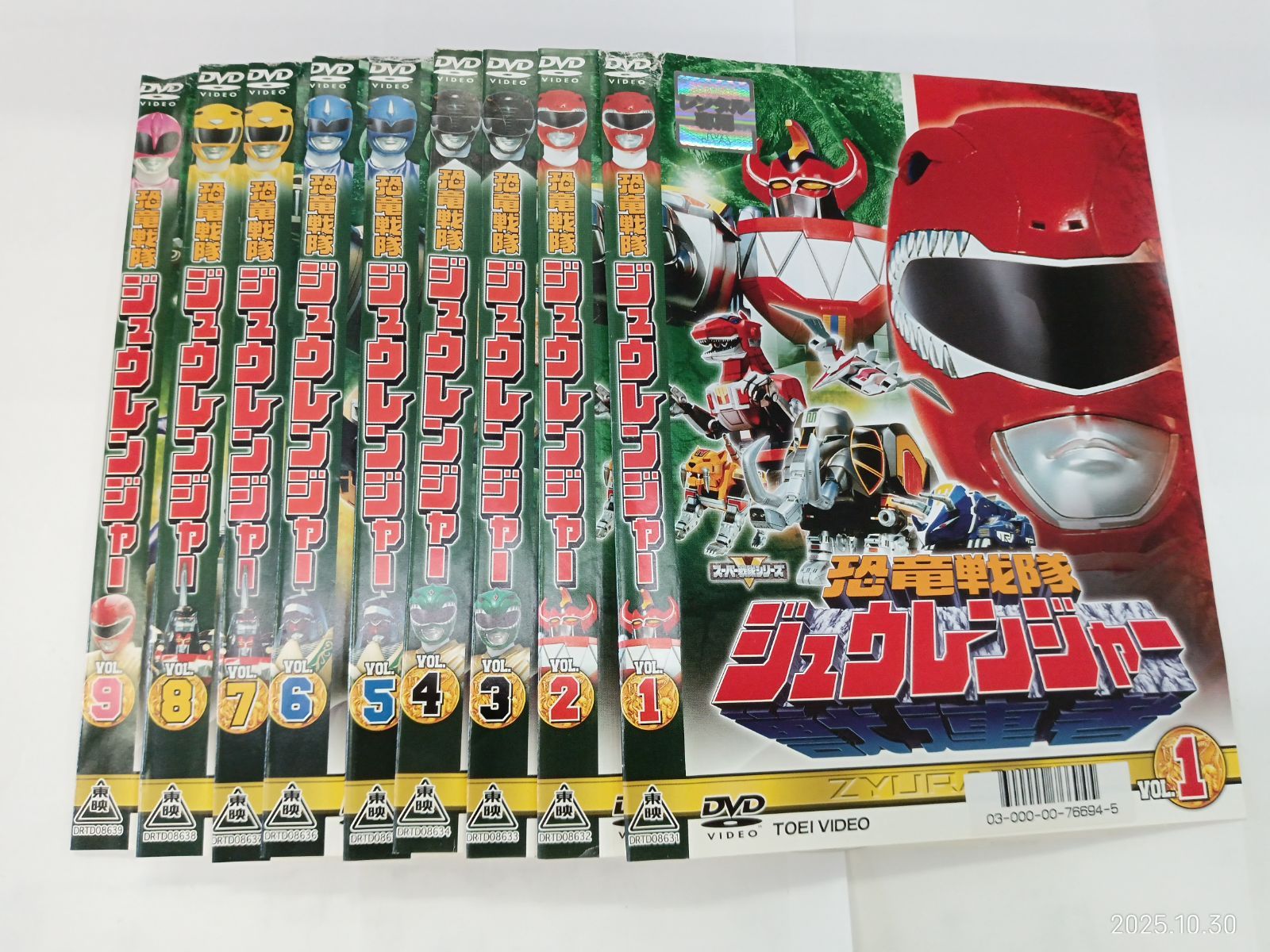 恐竜戦隊 ジュウレンジャー 1～9巻セット U-27
