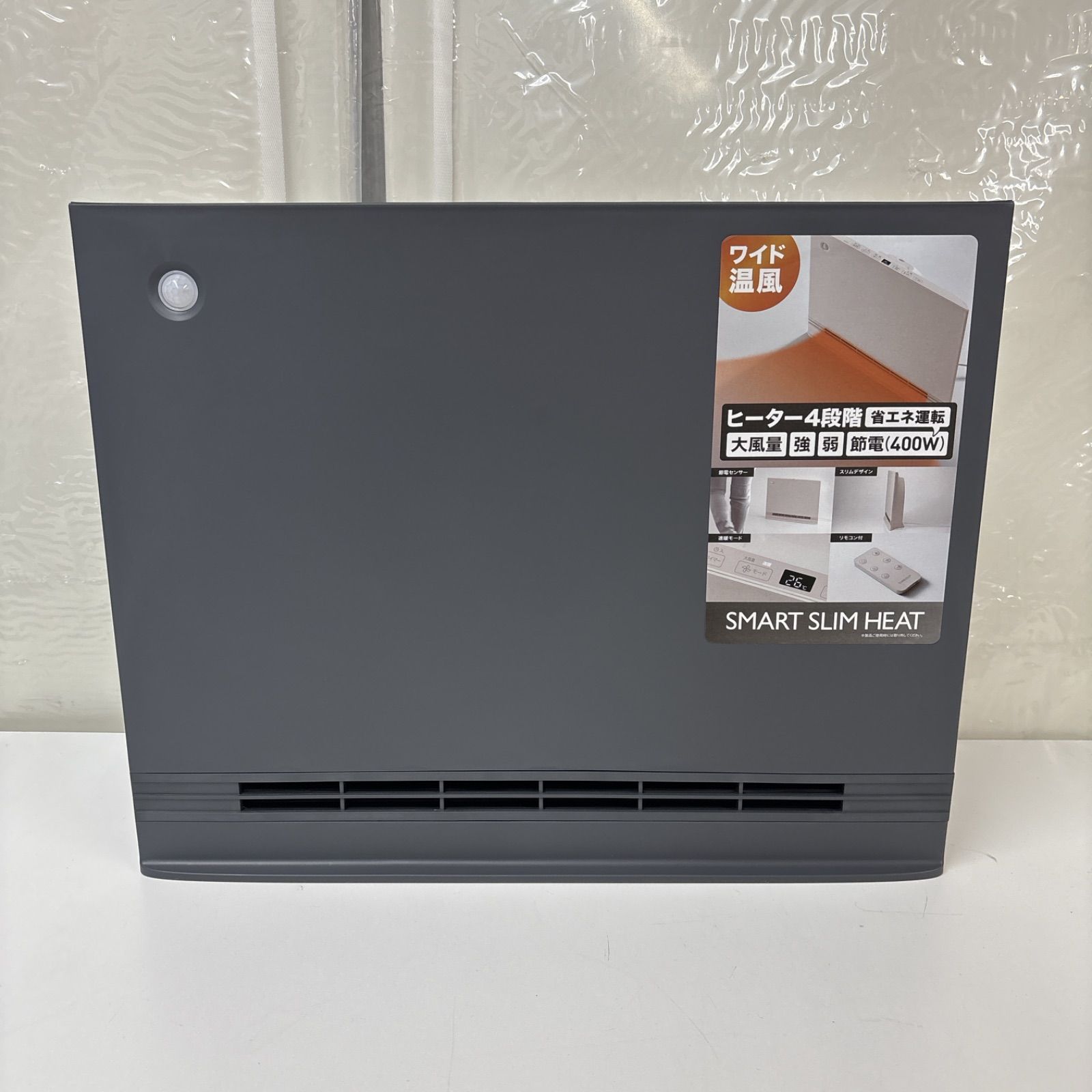 I588 THREEUP 大風量パネルセラミックヒーター スマートスリムヒート 動作 済 クリーニング済