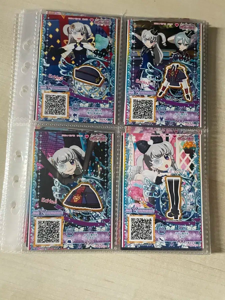 ときめきのジュエルコーデ プリパラ プリチャン キラチケ プリパラ