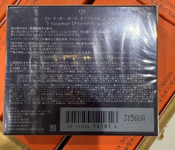 アイ アイシャドウ