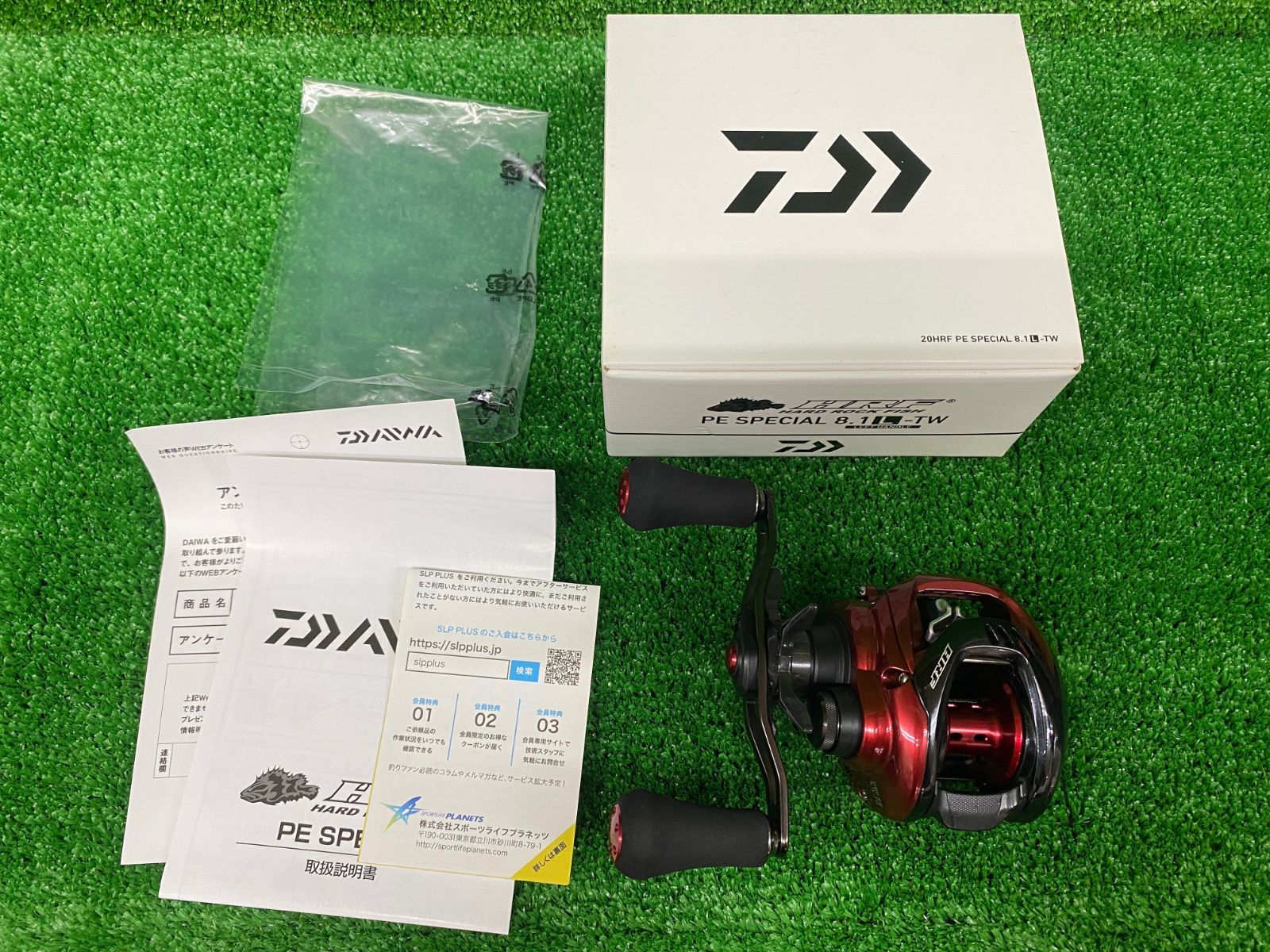 20 HRF PEスペシャル 8.1L-TW (栗東店 併売）☼ - メルカリ