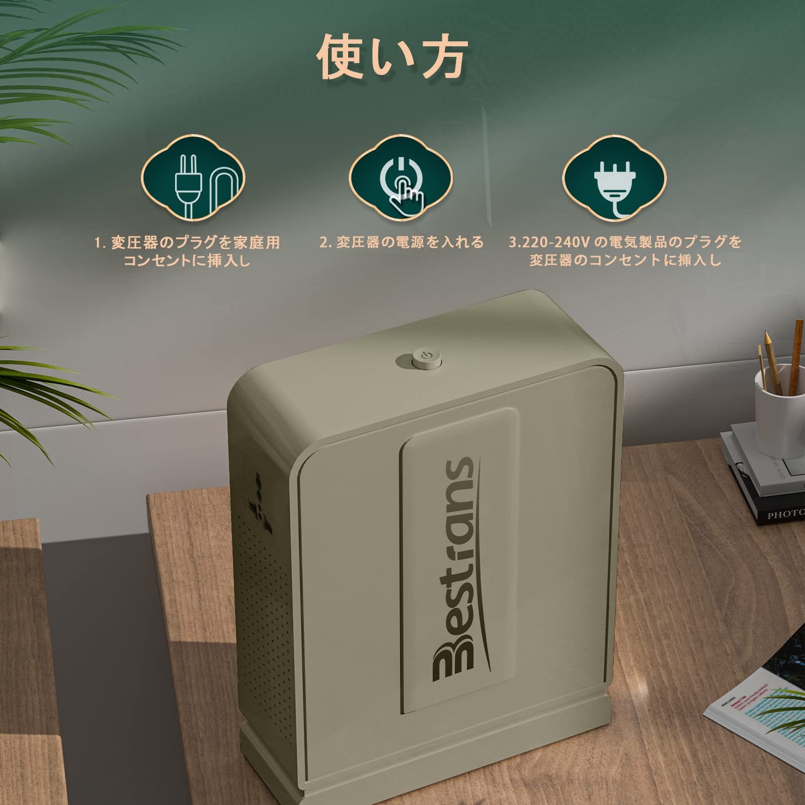 変圧器 1000W 昇圧 変圧器 アップトランス 海外電気製品を日本使用 電源トランス 100V to 220V ~ 240V 純銅リングコア内蔵 コンパクト設計 軽量タイプ 安全 静音 定格1000VA出力 きいろ HRDEVELOPMENT_JP