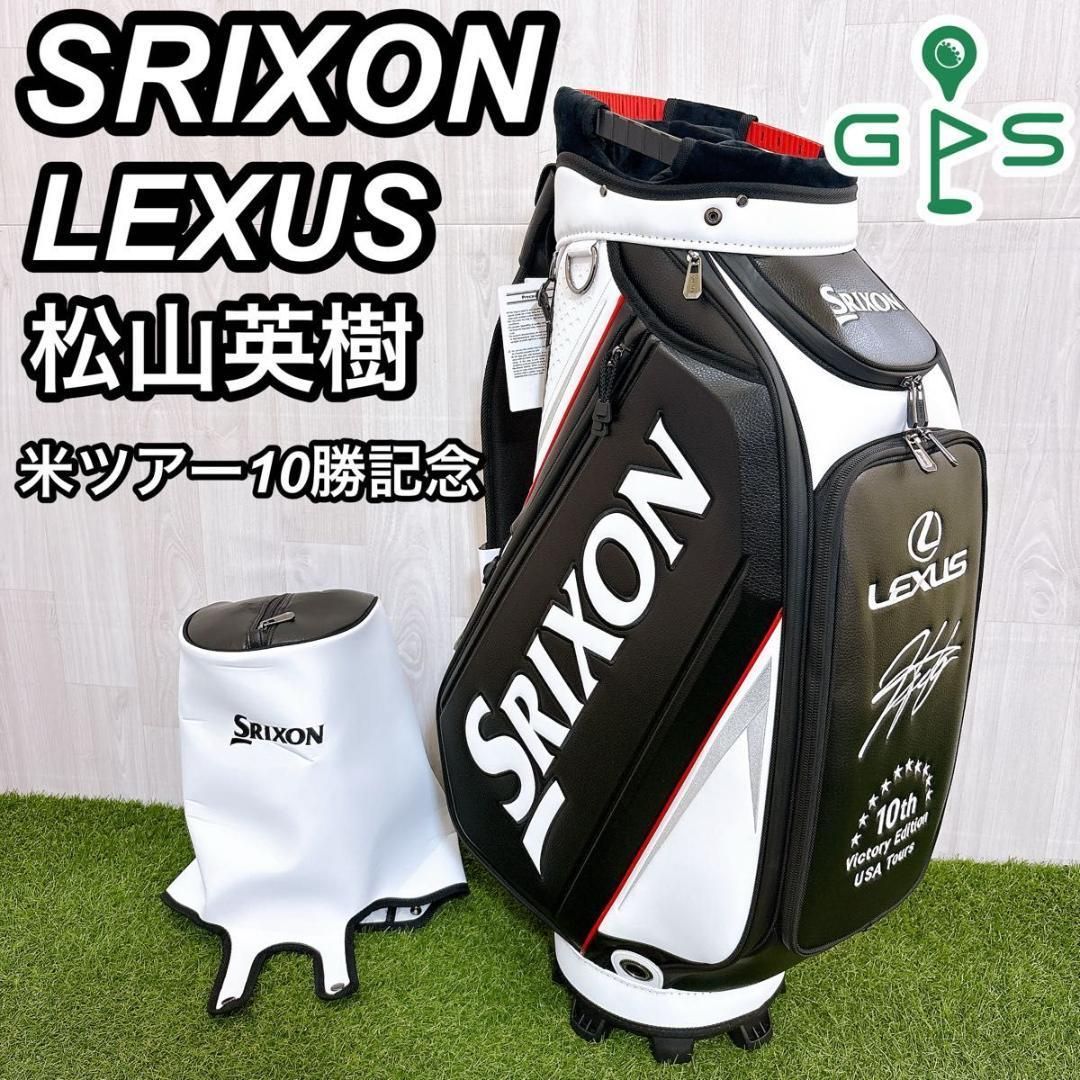 SRIXON スリクソン キャディバッグ 松山英樹 米ツアー10勝記念