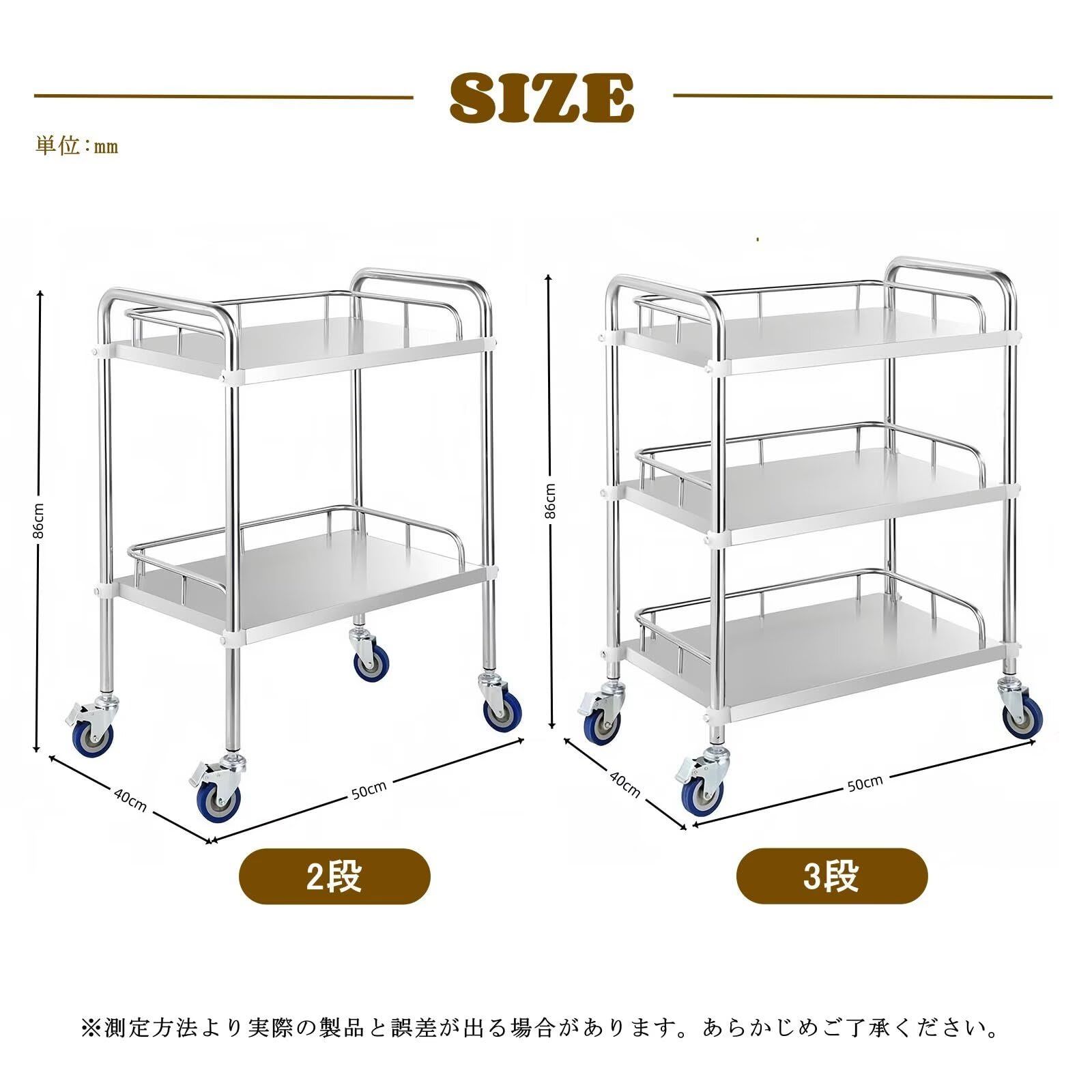 サービスワゴン キッチンワゴン ステンレス キャスター付き ストッパー付 3段 落下防止 快適なハンドル 組立簡単 収納 キッチン ホテル