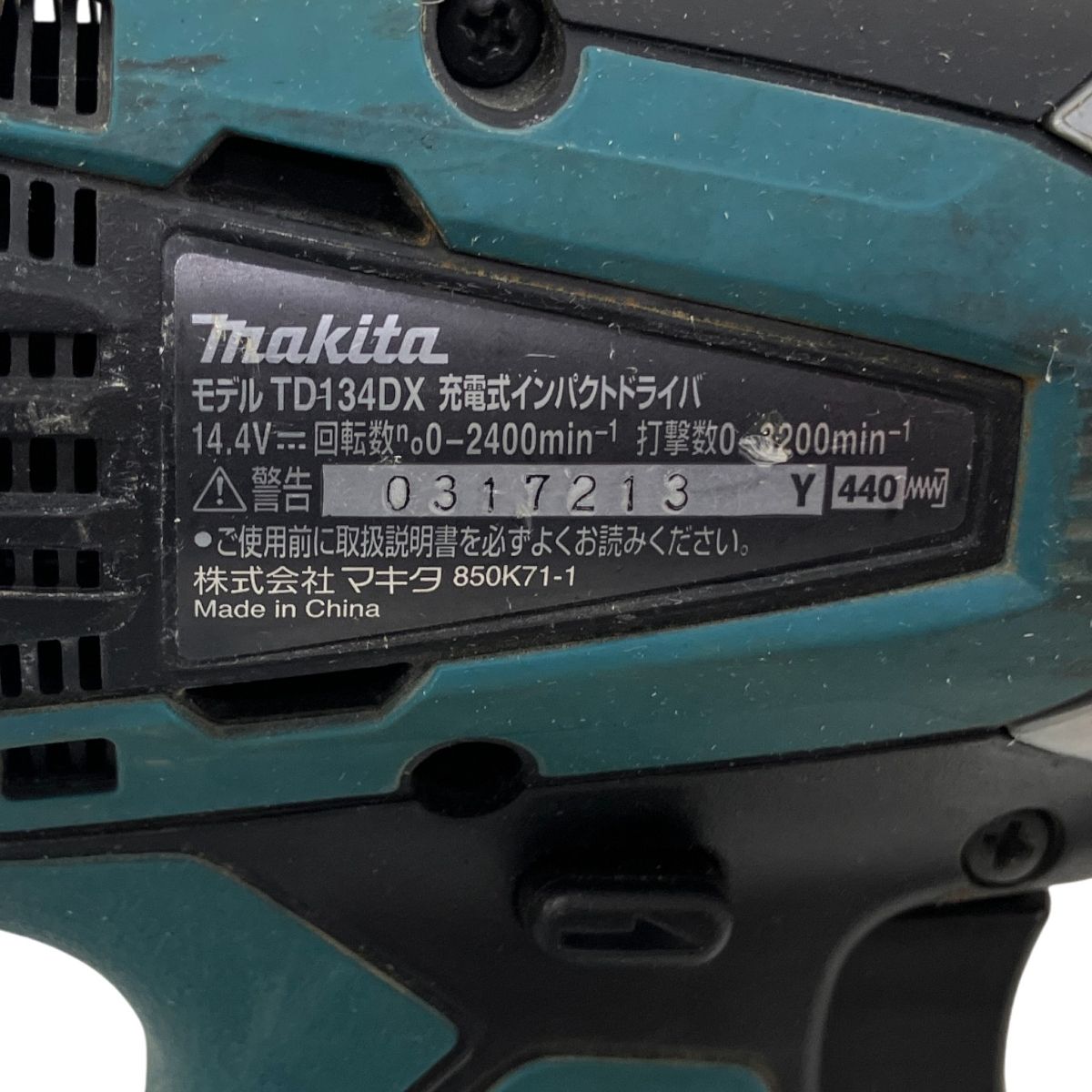 makita マキタ