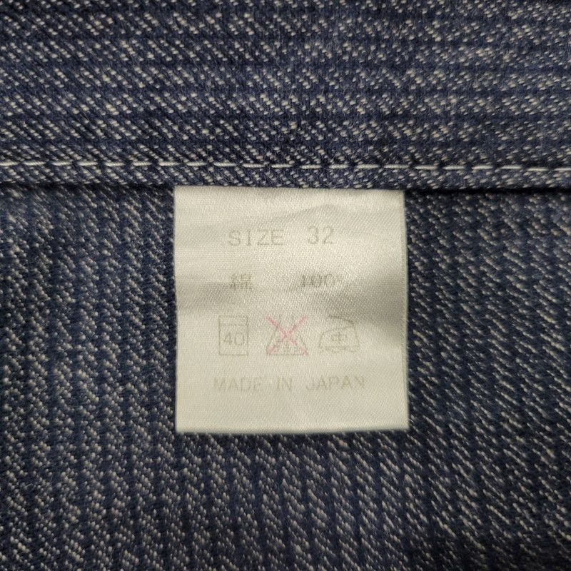 コジマジーンズ DOUBLE