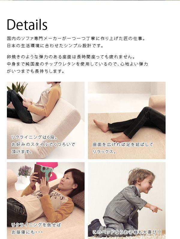 COLICO ソファベッド A19 NEXPOTALLINN_EU