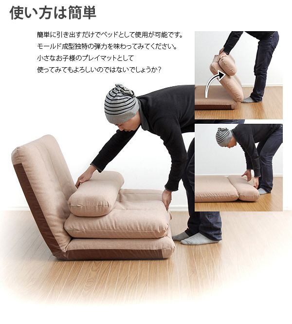 選べる6色カバーリングソファベッド