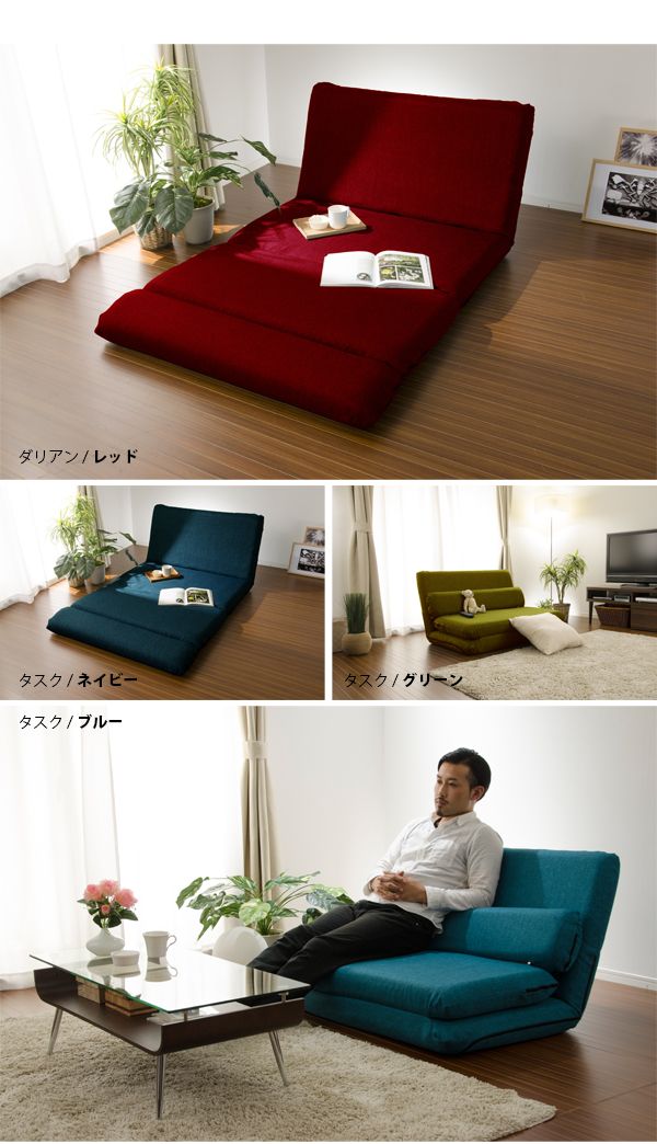 カバー洗濯 選べる6色カバーリングソファベッド