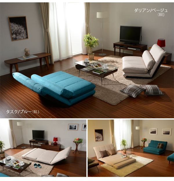 選べる6色カバーリングソファベッド