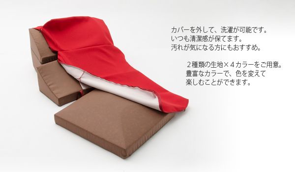 カバーリングソファ ＩＭＯＮＩＡ カバー単品D573