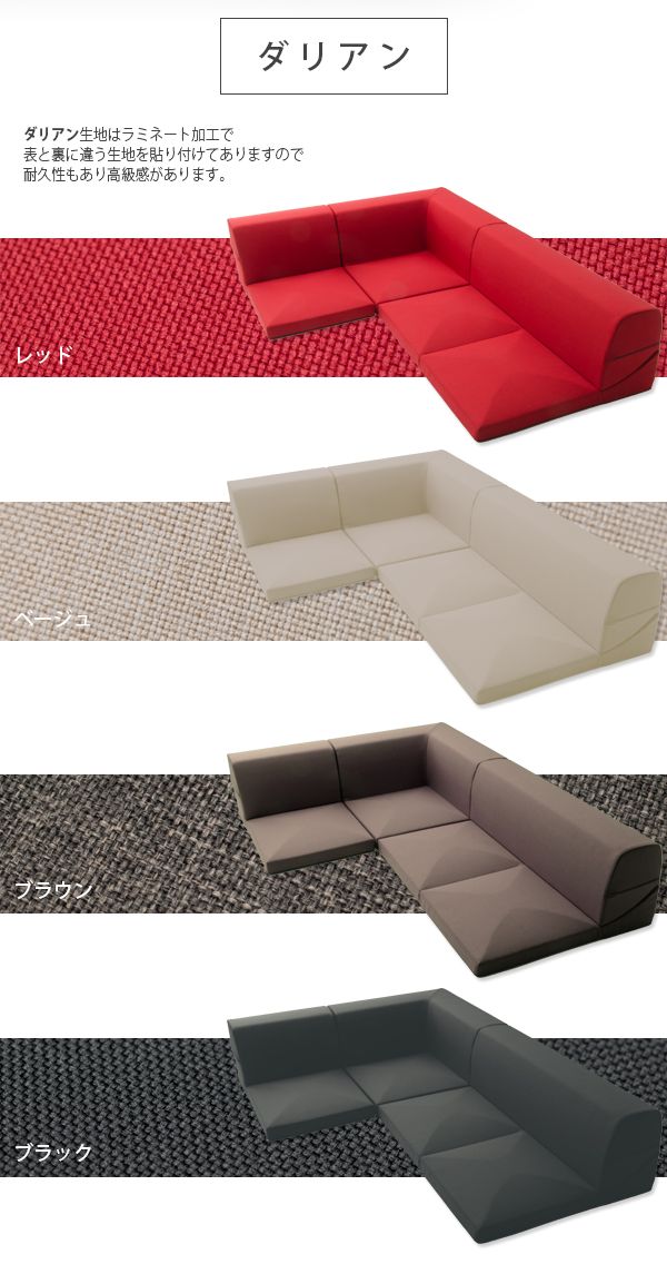 カバーリングソファ ＩＭＯＮＩＡ カバー単品D573 NEXPOTALLINN_EU