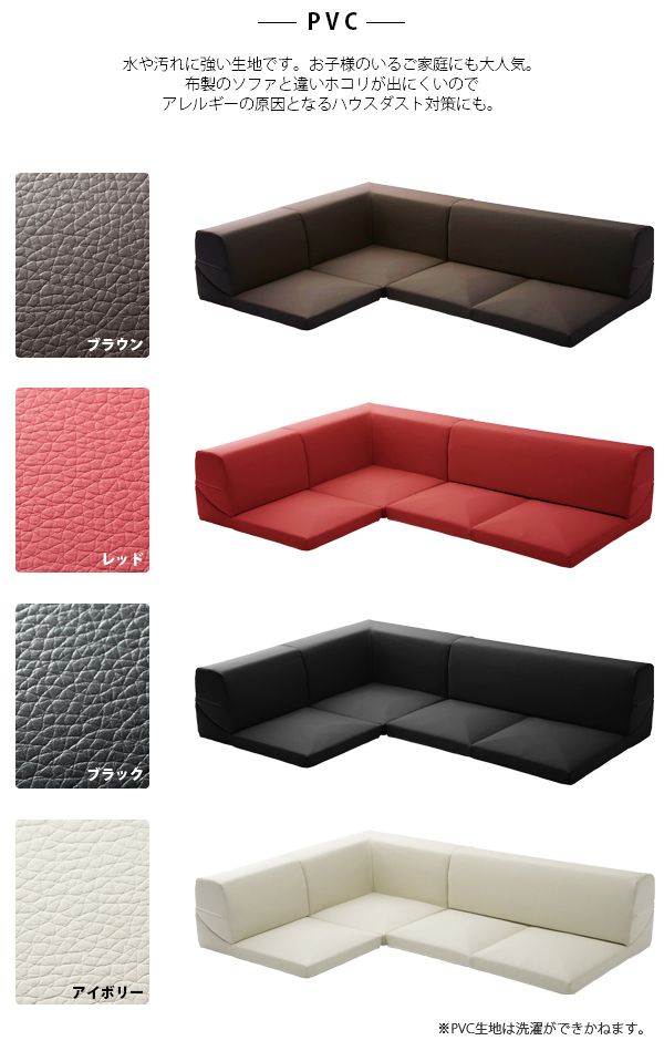 カバーリングソファ ＩＭＯＮＩＡ