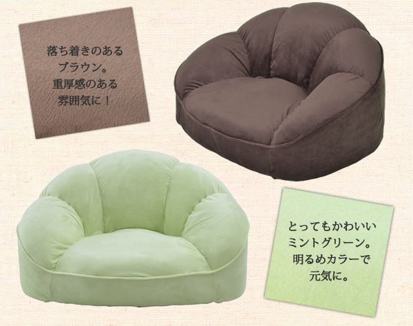 ローソファ コンパクトソファ