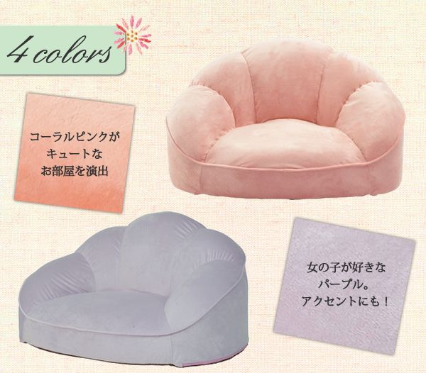 コンパクトソファ A298