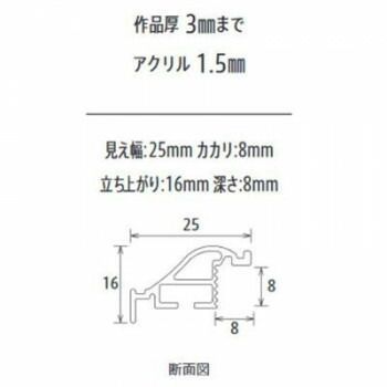 アルナ アルミフレーム デッサン額 HVM ゴールド デッサン半切 1246 MARWIL-DEMENAGEMENTS_CH