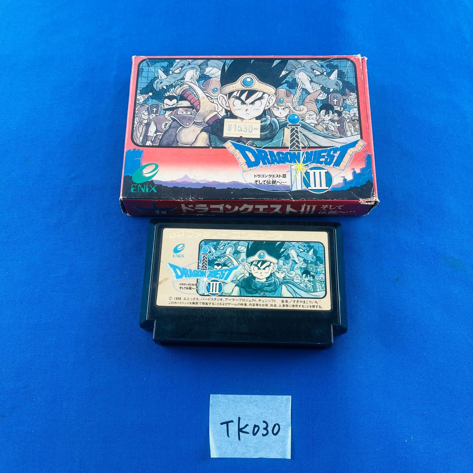 TK030 6本まとめ FC ファミコン SFC スーパーファミコン ソフト カセット DRAGON QUEST Ⅰ～Ⅵ ドラゴンクエスト1～6 トルネコの大冒険 UP786_INFO