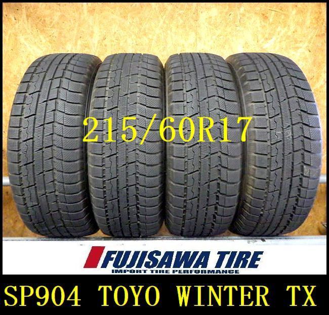 SP904 F●送料無料●2025年製造 約8部山●TOYO WINTER TRANPATH TX●215|60R17●4本