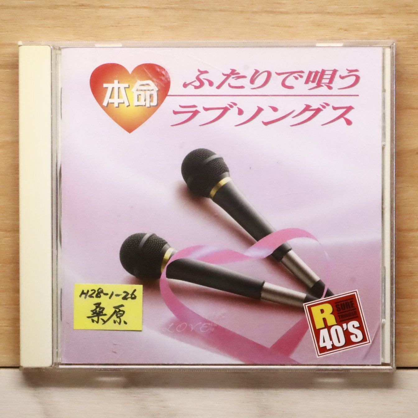 邦楽 Brown Basket CD Brown Basket / PINEFIELD | CD,日本,ギター