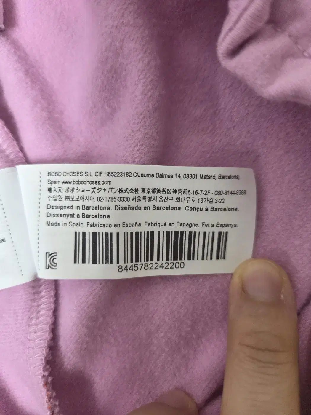 ワンダーホース