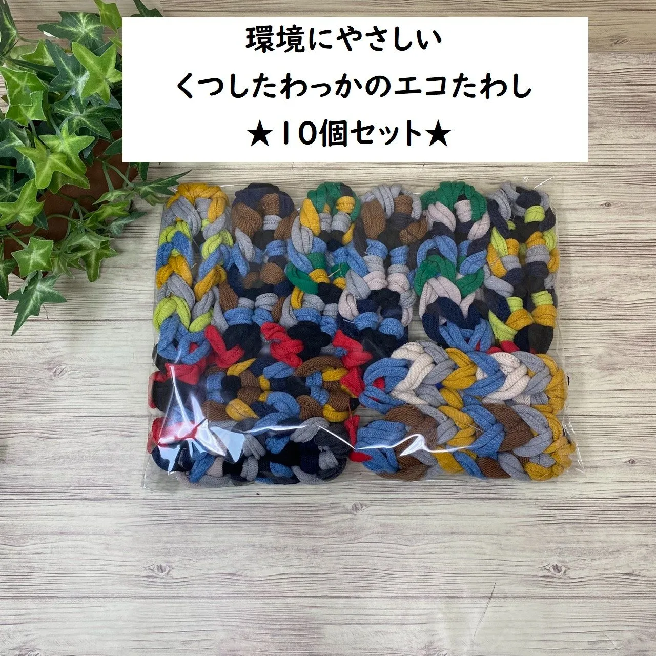 2025年最新】靴下わっかの人気アイテム - メルカリ