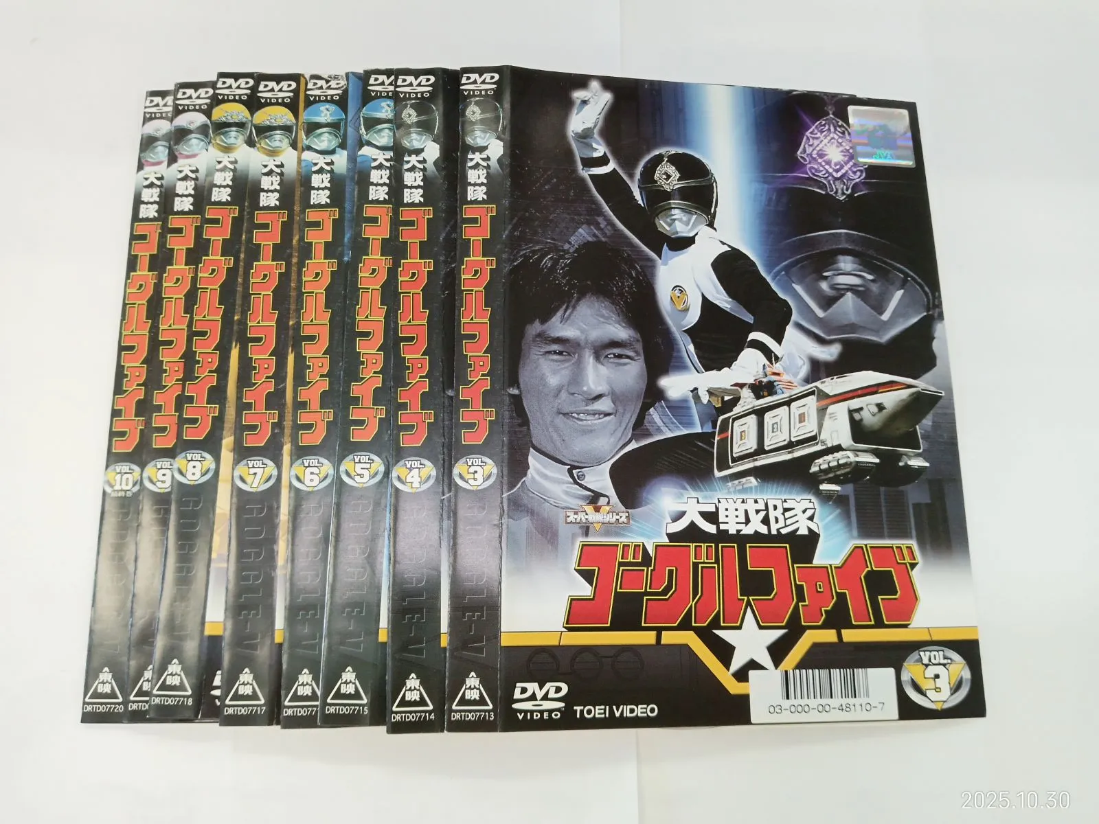 2025年最新】大戦隊ゴーグルファイブ 5 DVDの人気アイテム - メルカリ
