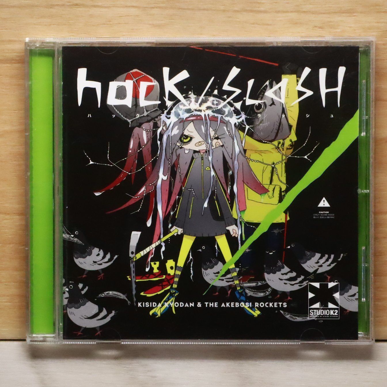 国内盤CD☆岸田教団＆THE明星ロケッツ/□ HACK / SLASH 【1000545101