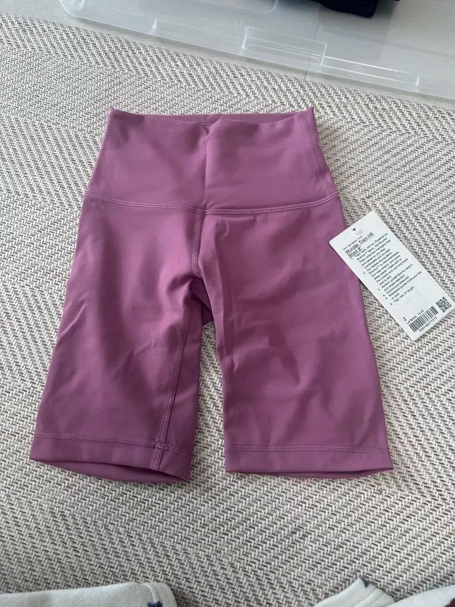 lululemon ワンダー 黒鉄のミステリートレイン 8インチ