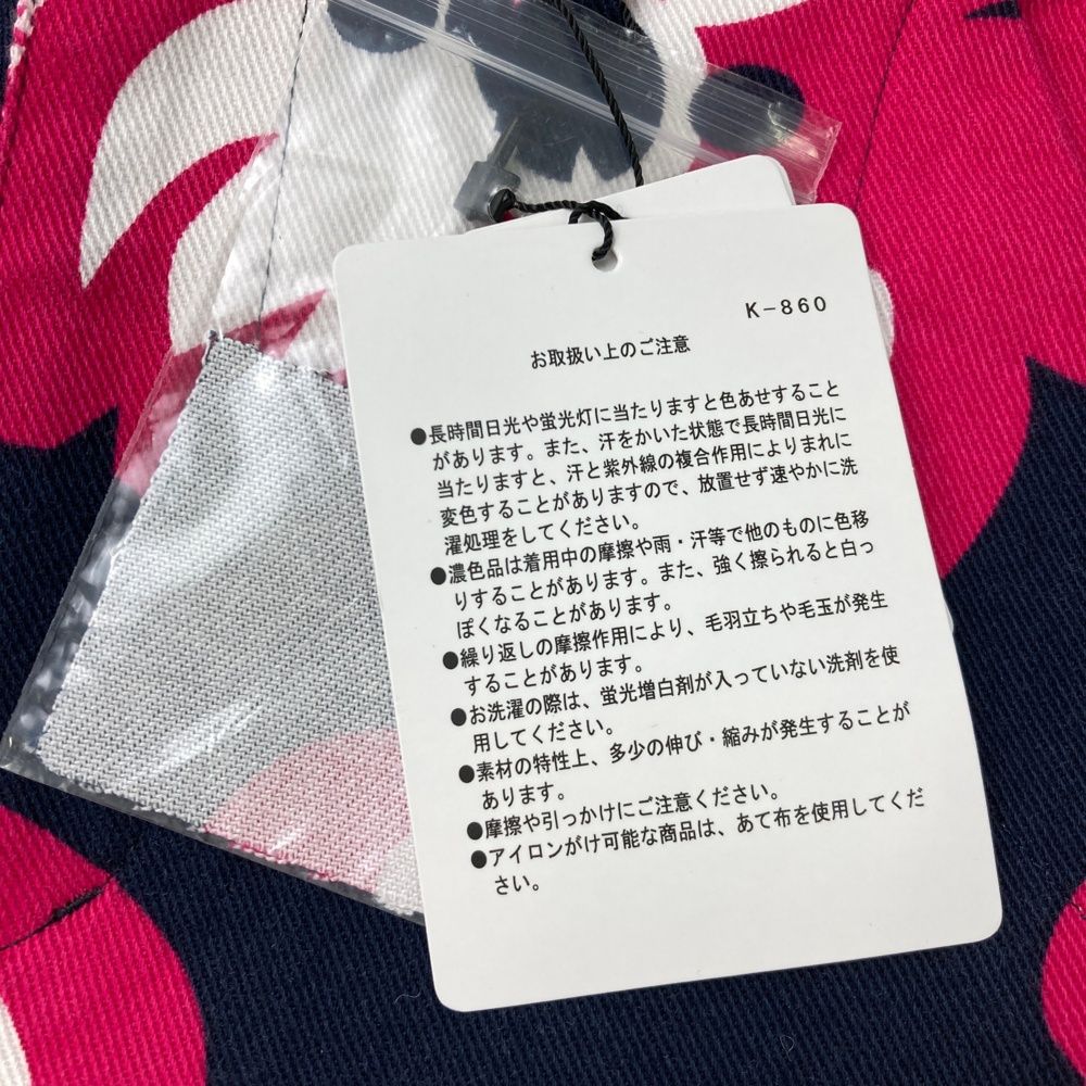 ストレッチパンツ