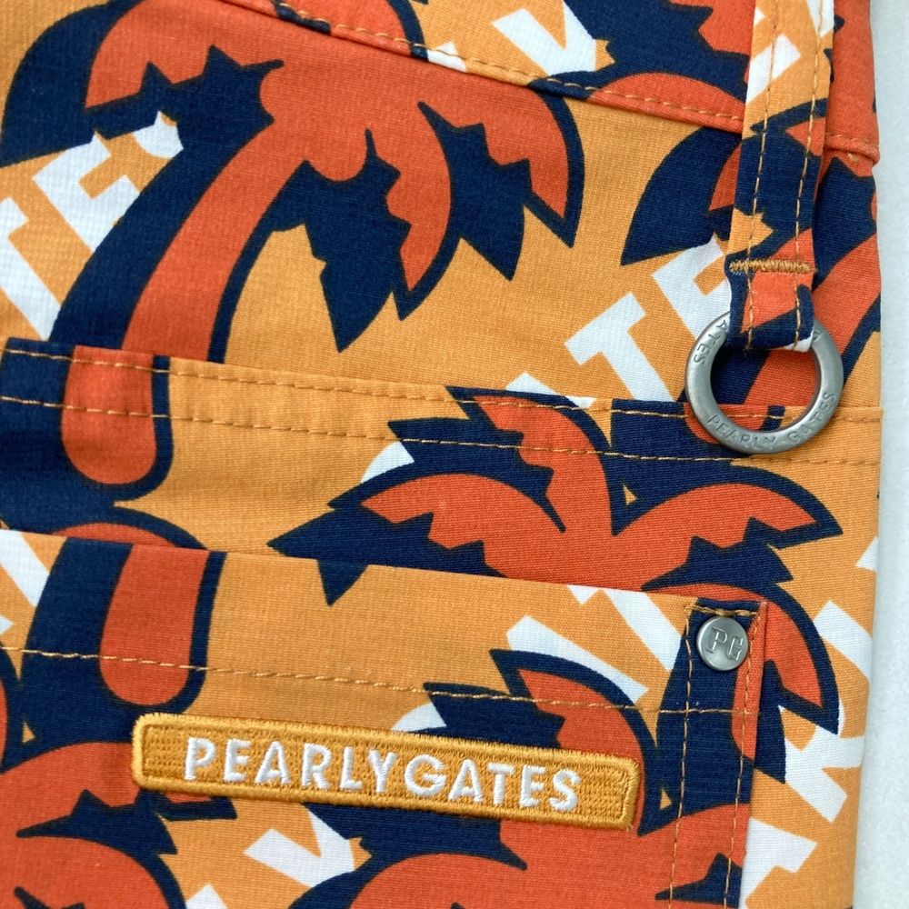 パーリーゲイツ