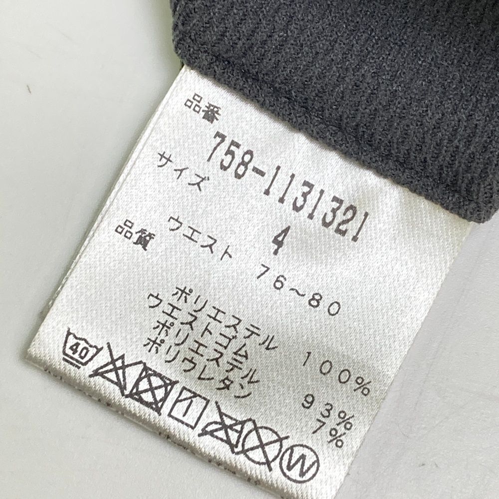 グレー系 240101544144