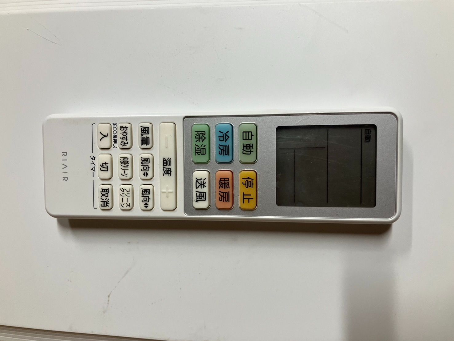 大阪引取 ヤマダホールディングス RIAIR エアコン YHA-S22N-W 本体 MARWIL-DEMENAGEMENTS_CH