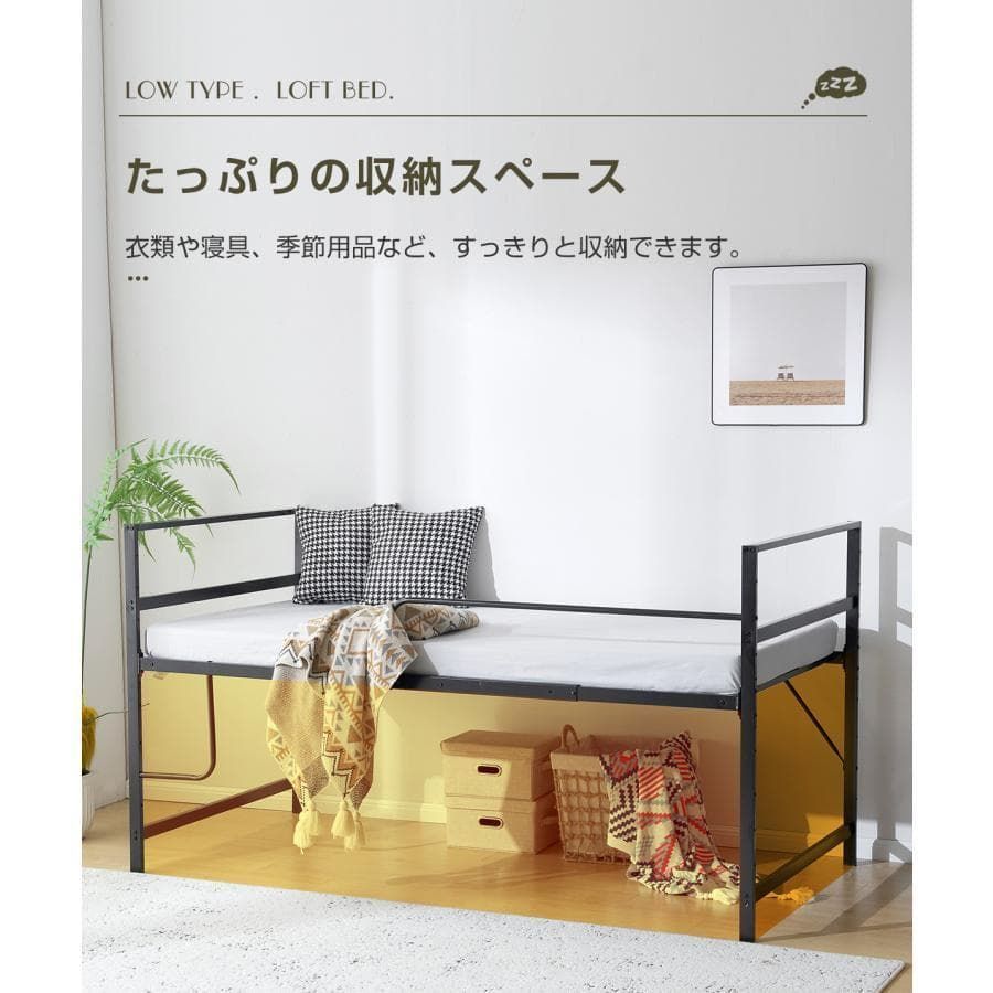 新品 パイプベッド シングルベッド 耐震 ベッド下収納 949-160 - メルカリ 