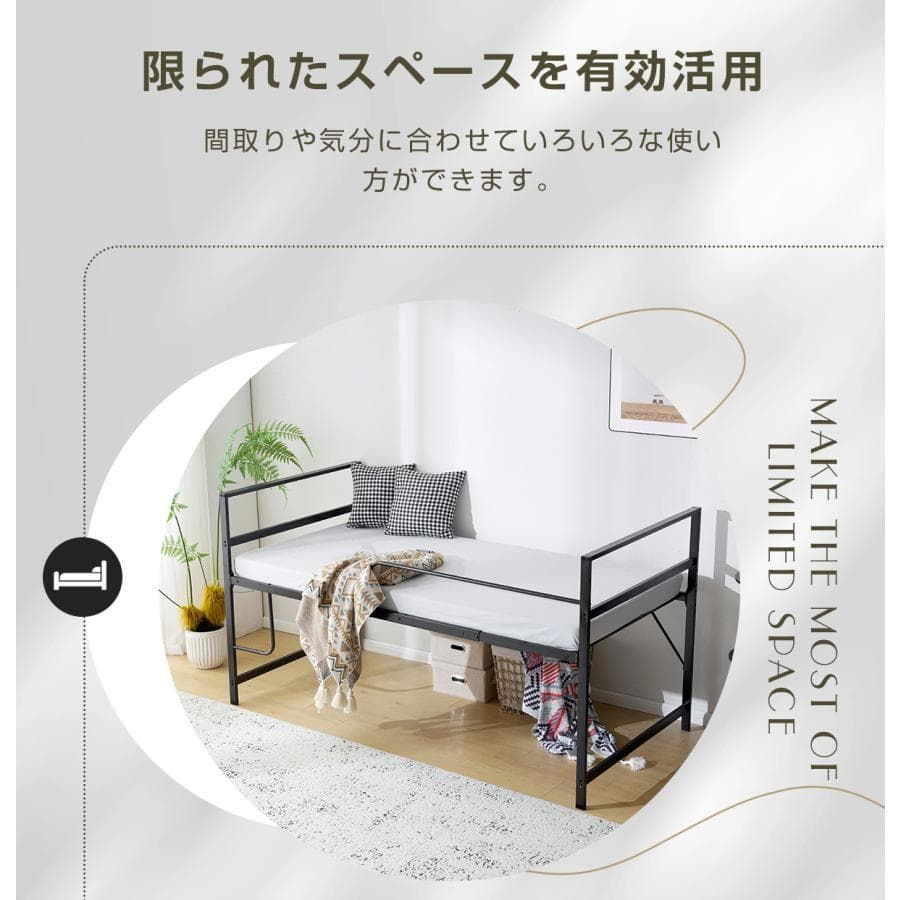 新品 パイプベッド シングルベッド 耐震 ベッド下収納 949-160 - メルカリ 