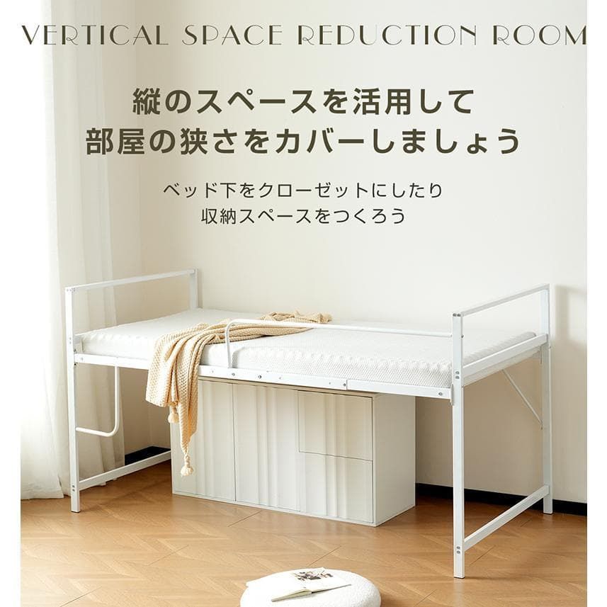 新品 パイプベッド シングルベッド 耐震 ベッド下収納 949-160 - メルカリ 