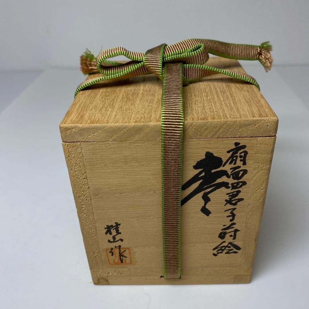 平野五郎（桂山）作 輪島塗扇面四君子 蒔絵棗 共箱 トヒサ東さ7-0202
