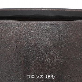 グリーンポット 植木鉢 バンドール ラウンド ブロンズ 45cm EB-BR4538BR