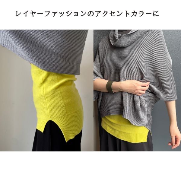 おしゃれに温活