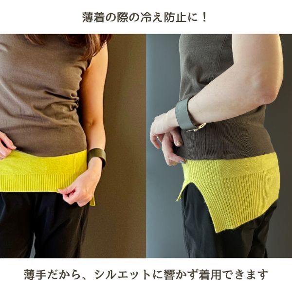 カシミヤ100％の腹巻きで上質な温かさと肌触りを