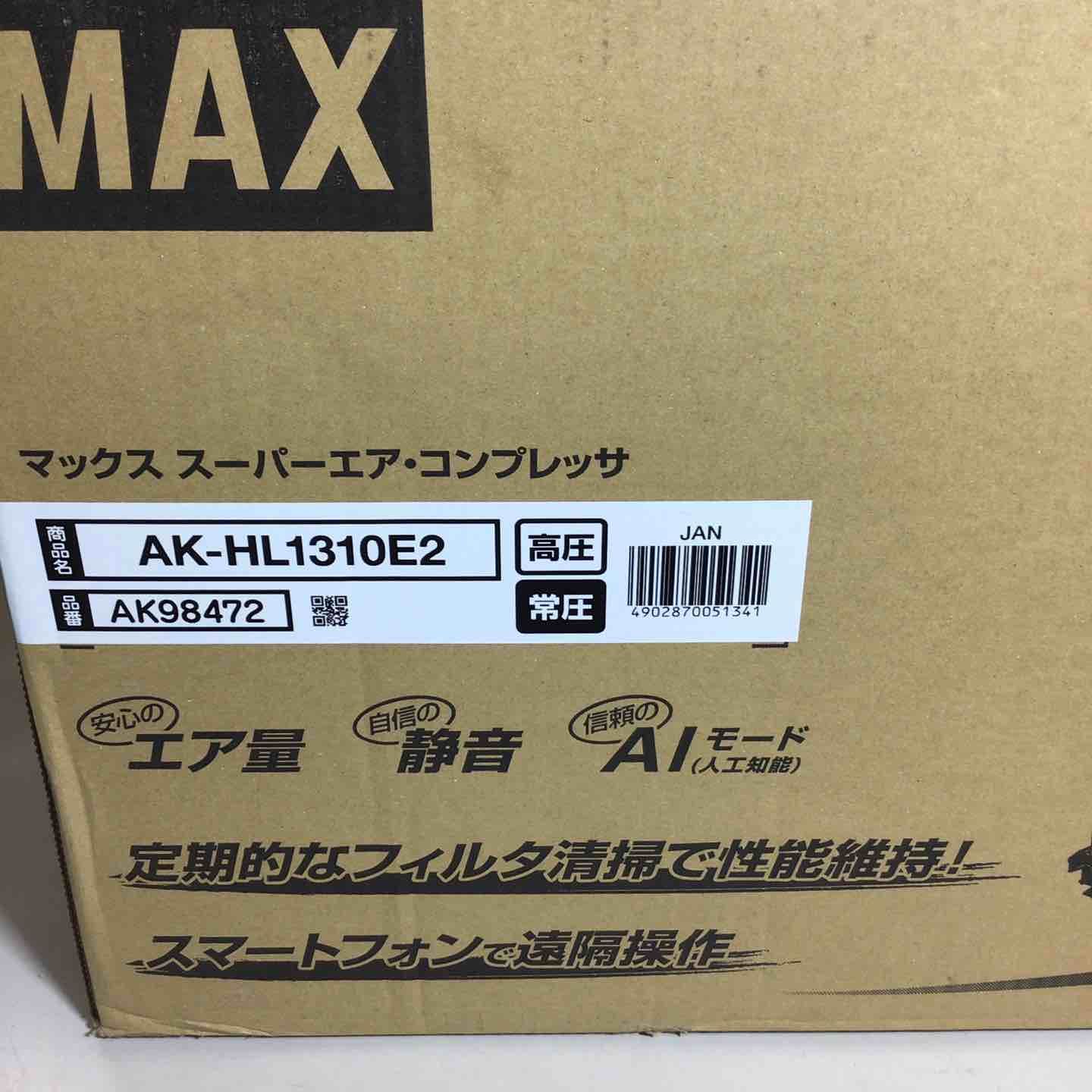 10|31まで特別価格 備考要 ♥品 未開封 マックス MAX 高圧 常圧 兼用 エア コンプレッサー AK-HL1310E2 レッド 赤 戸田店