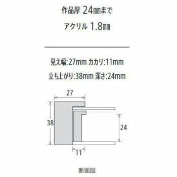 油額 ダブルフレーム