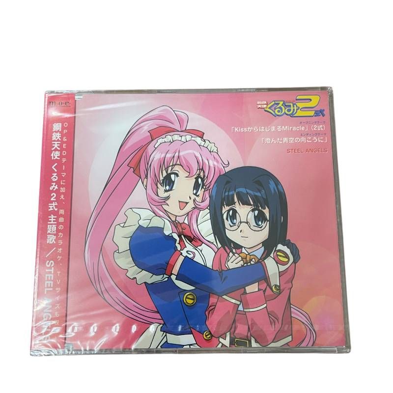 鋼鉄戦士くるみ アニメ com - 鋼鉄天使くるみ DVD 通販 全品無料配達