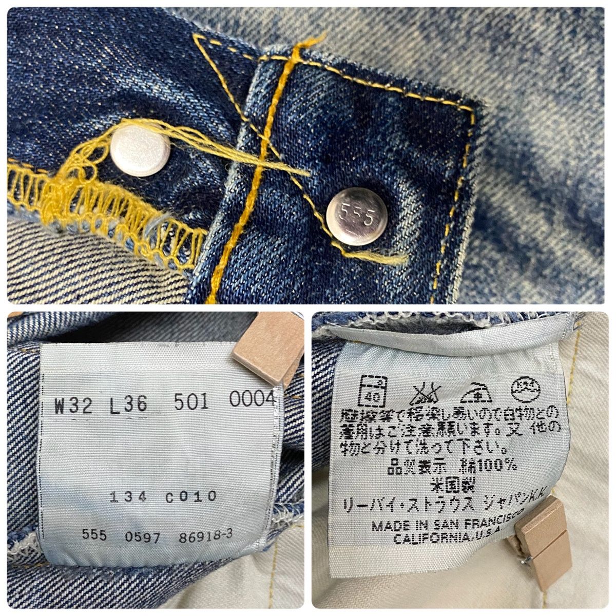 36 デニム