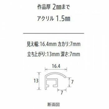 アルナ アルミフレーム