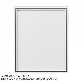 アルナ アルミフレーム デッサン額 IC シルバー 450角 2237