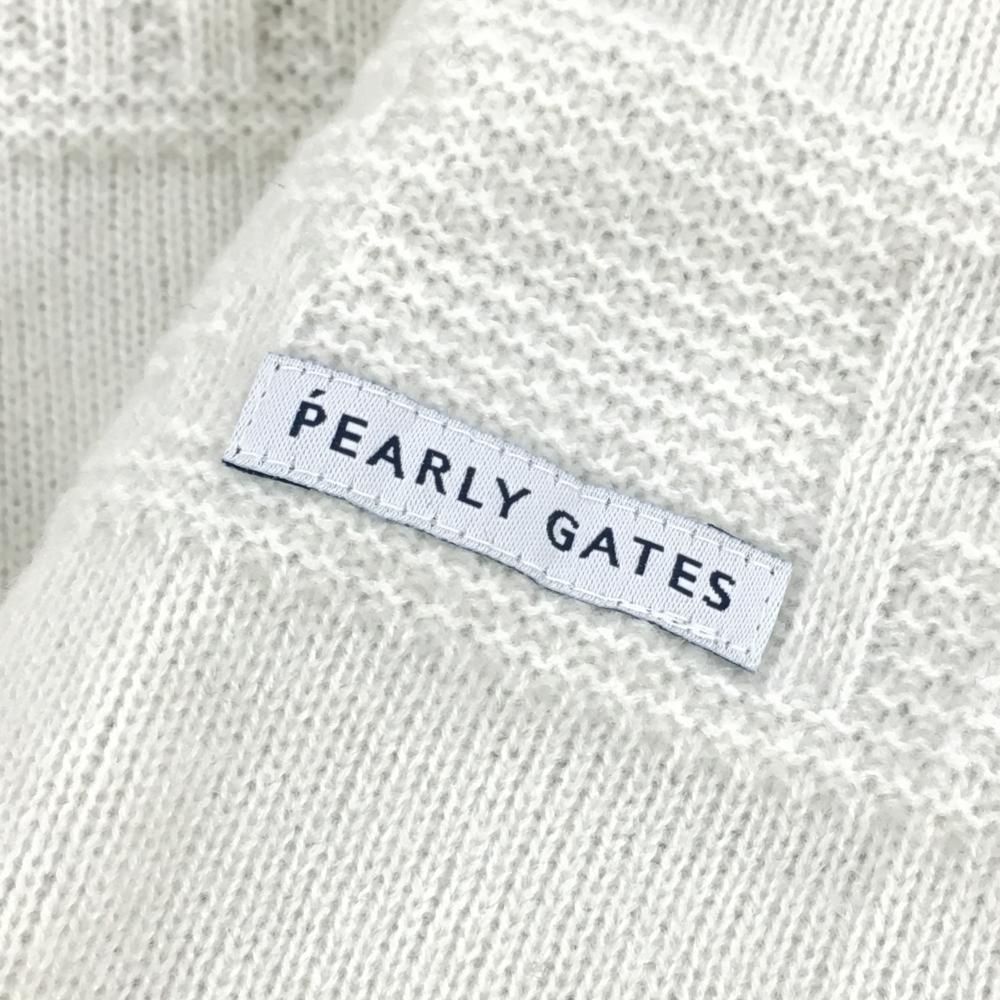 パーリーゲイツ