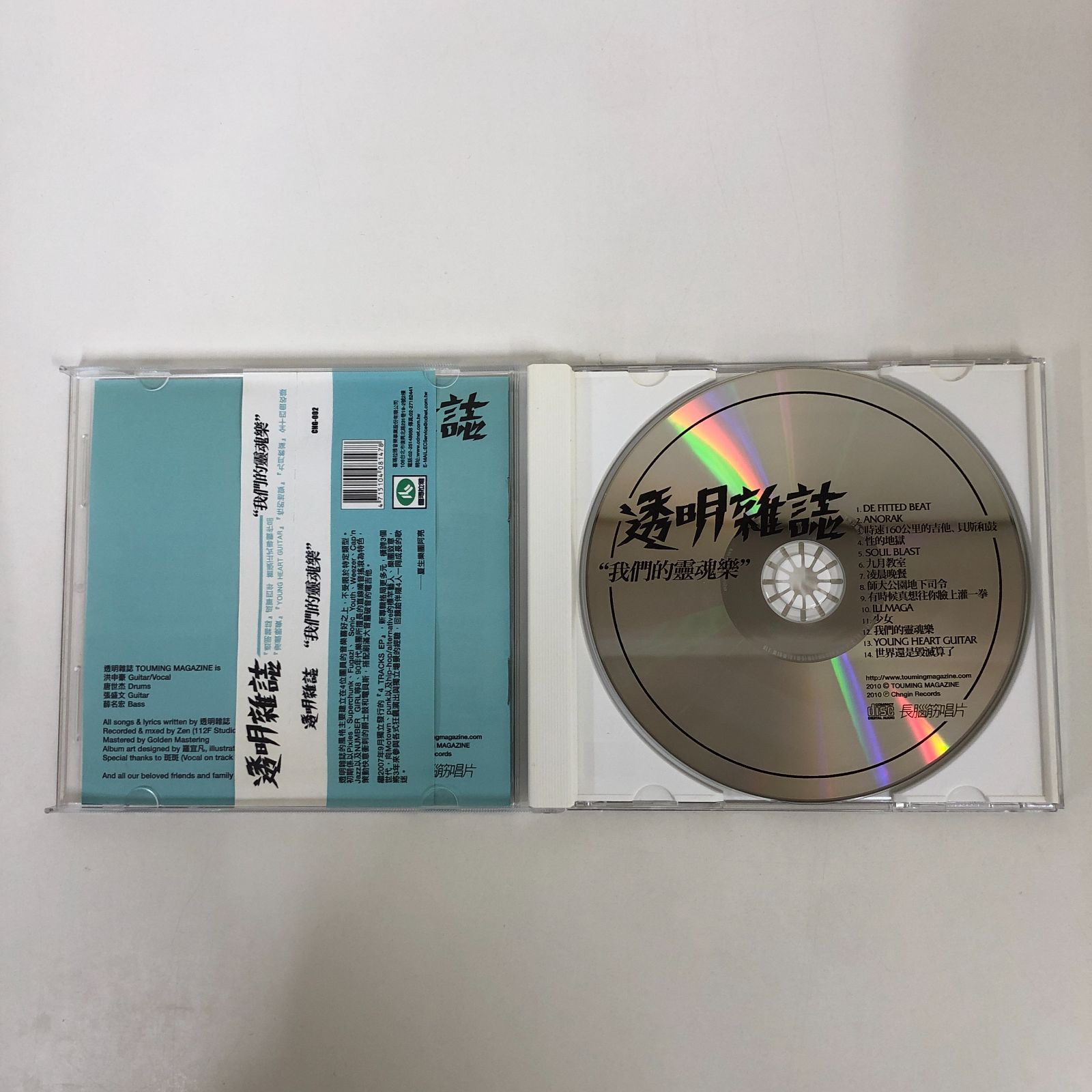【中古】［CD］透明雑誌 - 我們的霊魂楽 (台湾盤) ◇[K]透明雑誌 - 我們的霊魂楽 (台湾盤) [CD] 透明雜誌 （Touming
