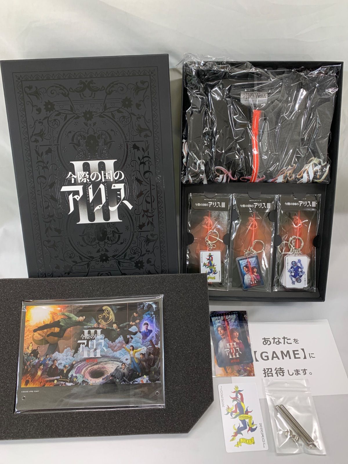 今際の国のアリスIII Netflix 非売品セット 今際の国のアリスIII Netflix 非売品セット